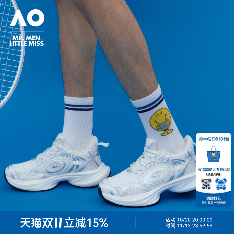 Ao Australian Open Mmlm Collaboration 26Th Anniversary New Striped Mid-Calf Socks Sports Socks Couple Style Outdoor Hiking Cycling Socks