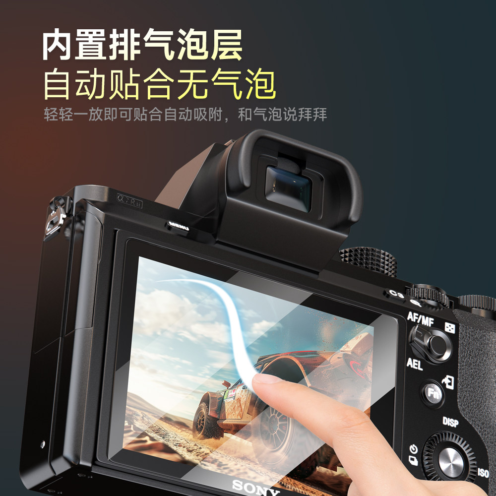 Suitable for Sony Camera Tempered Film A7C2 Screen Protector A7M4 A7M3 A7M5 Rm5 Zve10K Second Generation Sony Mirrorless A67006400R4M292 Explosion-Proof Tempered Protective Film Accessories
