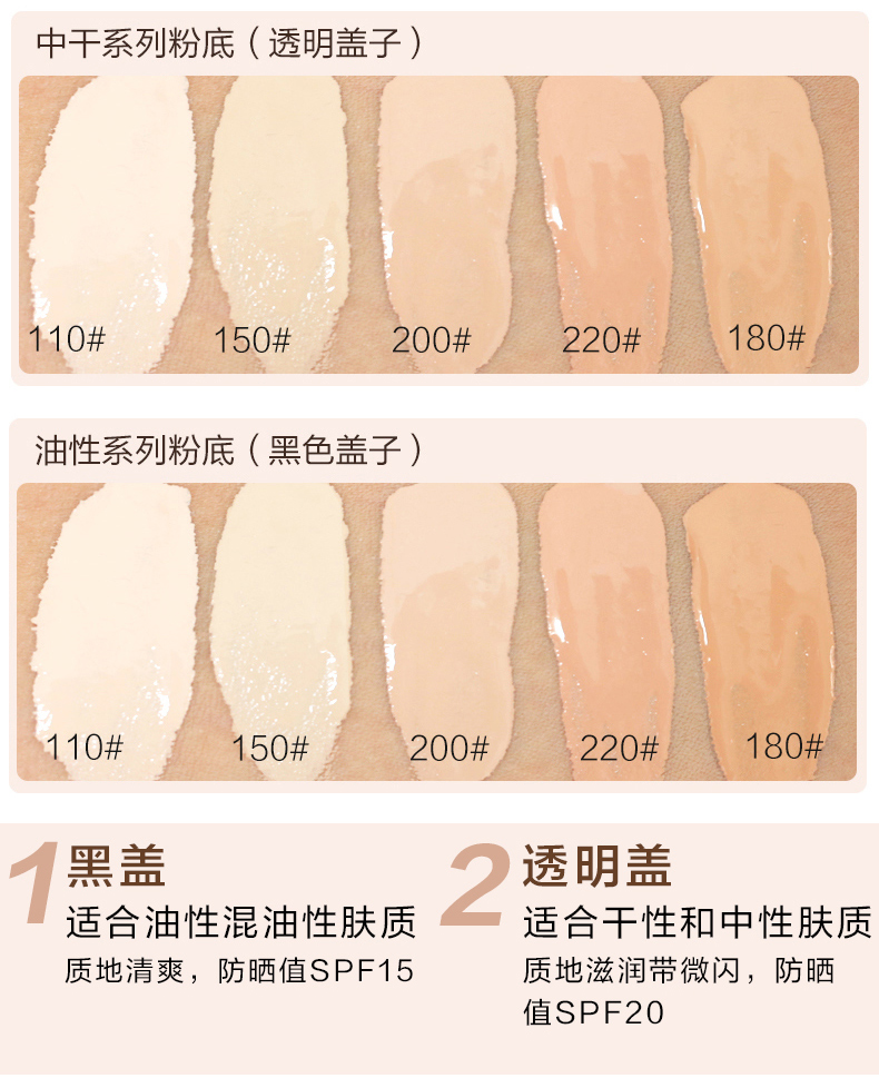 Kem nền Revlon dạng lỏng Nhật Bản Kem che khuyết điểm dưỡng ẩm Revlon BB cream 24 giờ kéo dài làm trắng da trang điểm nude chính hãng kem nền bobbi brown