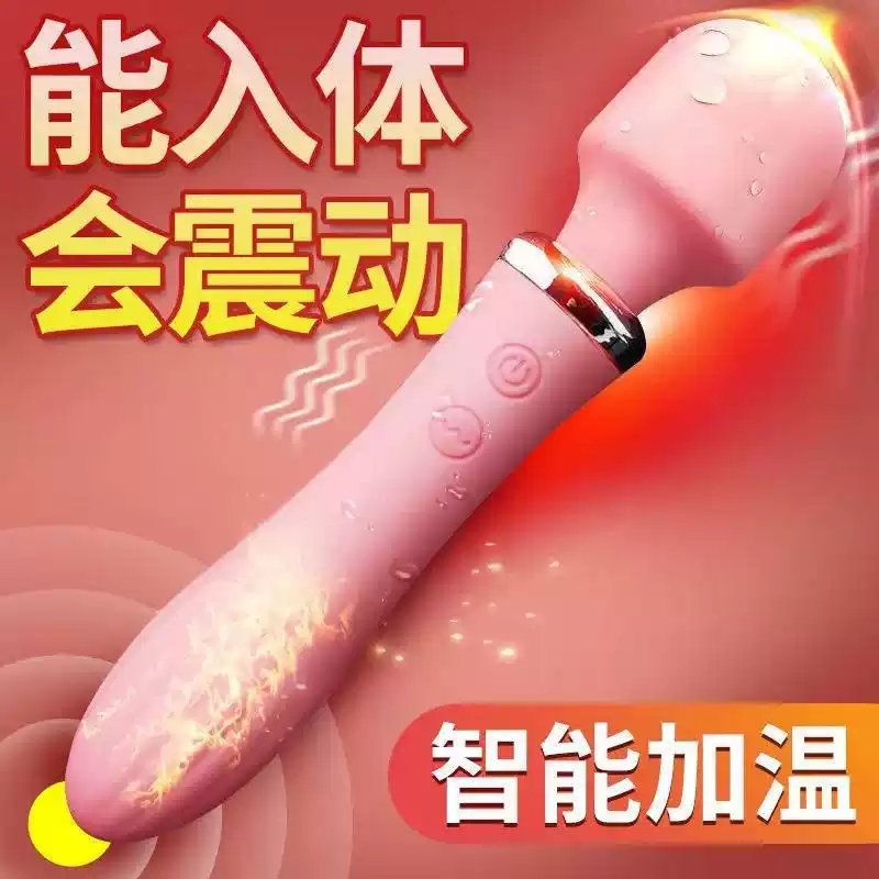 Chăm sóc sức khỏe thế hệ thứ nhất và thứ hai rung nạo vét bạn gái rung động nhẹ nhàng sưởi ấm massager hạnh phúc người lớn công cụ