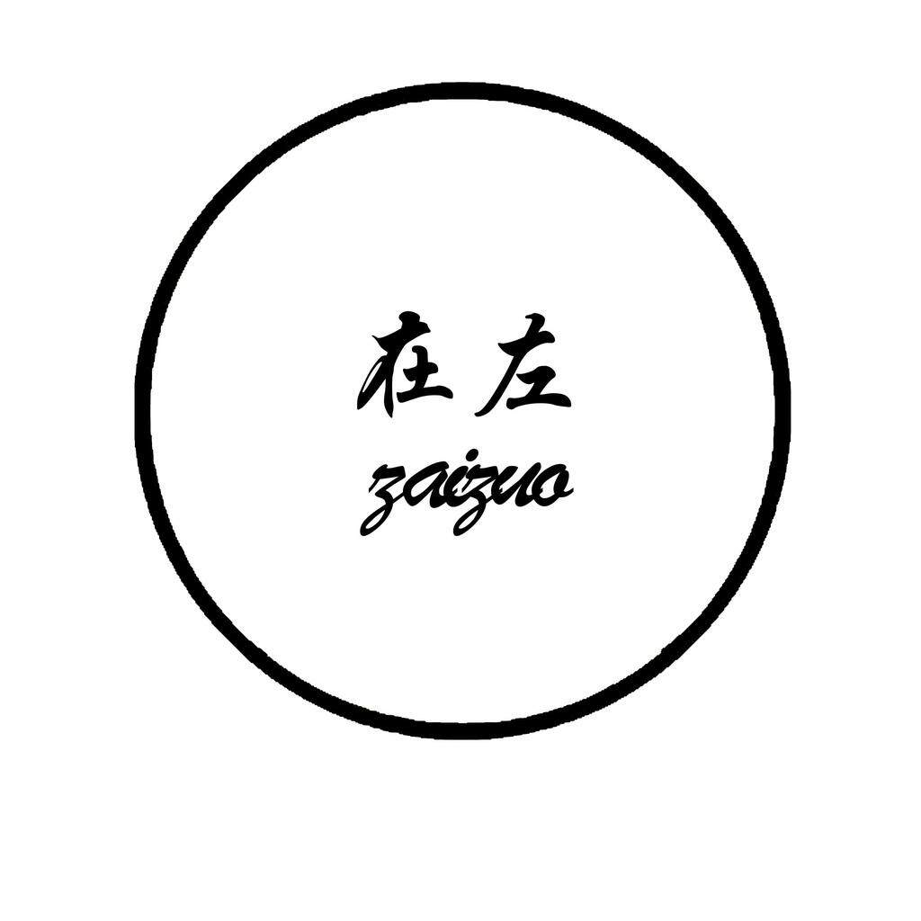 在左的LOGO