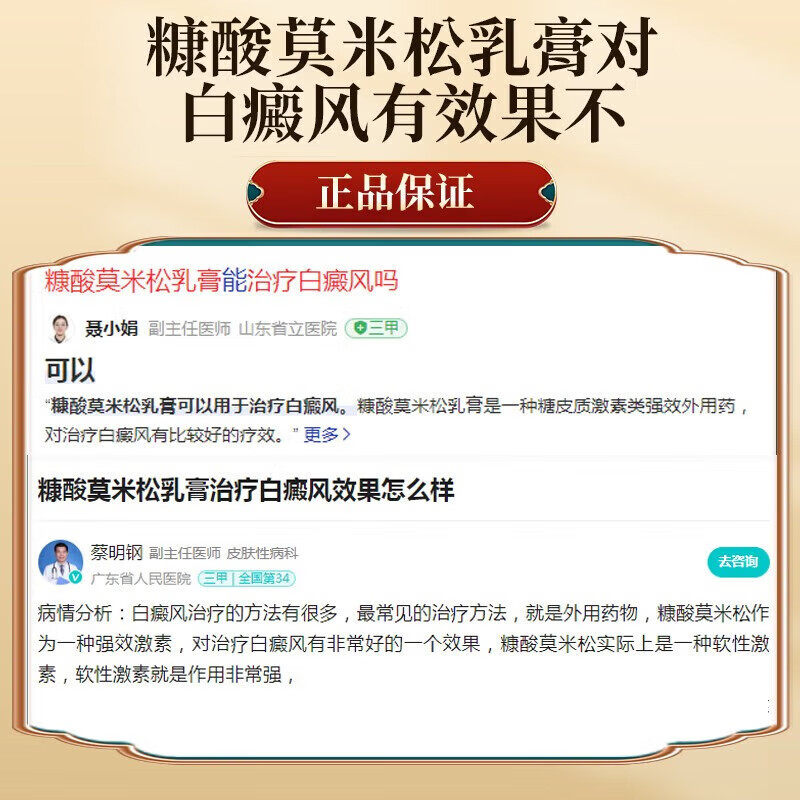 天猫医药馆官网怎么进？手把手教你快速进入，再也不怕找不到！