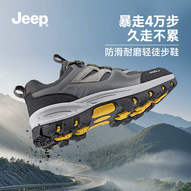 Jeep Men's Shoes Are Water-Repellent, Outdoor Spring and Summer Wear-Resistant, Breathable, Off-Road, Non-Slip Sports Shoes, Hiking and Mountaineering Shoes