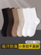 Socks Men's Pure Cotton Mid-Calf Socks 10A Antibacterial Spring and Summer Sweat-Absorbent and Deodorant Men's Summer Black Sports Socks