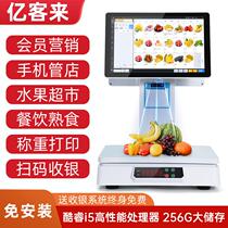New Ai intelligent recognition weighing cash register all-in-one fruit deli supermarket spicy hotpot cash register manufacturer