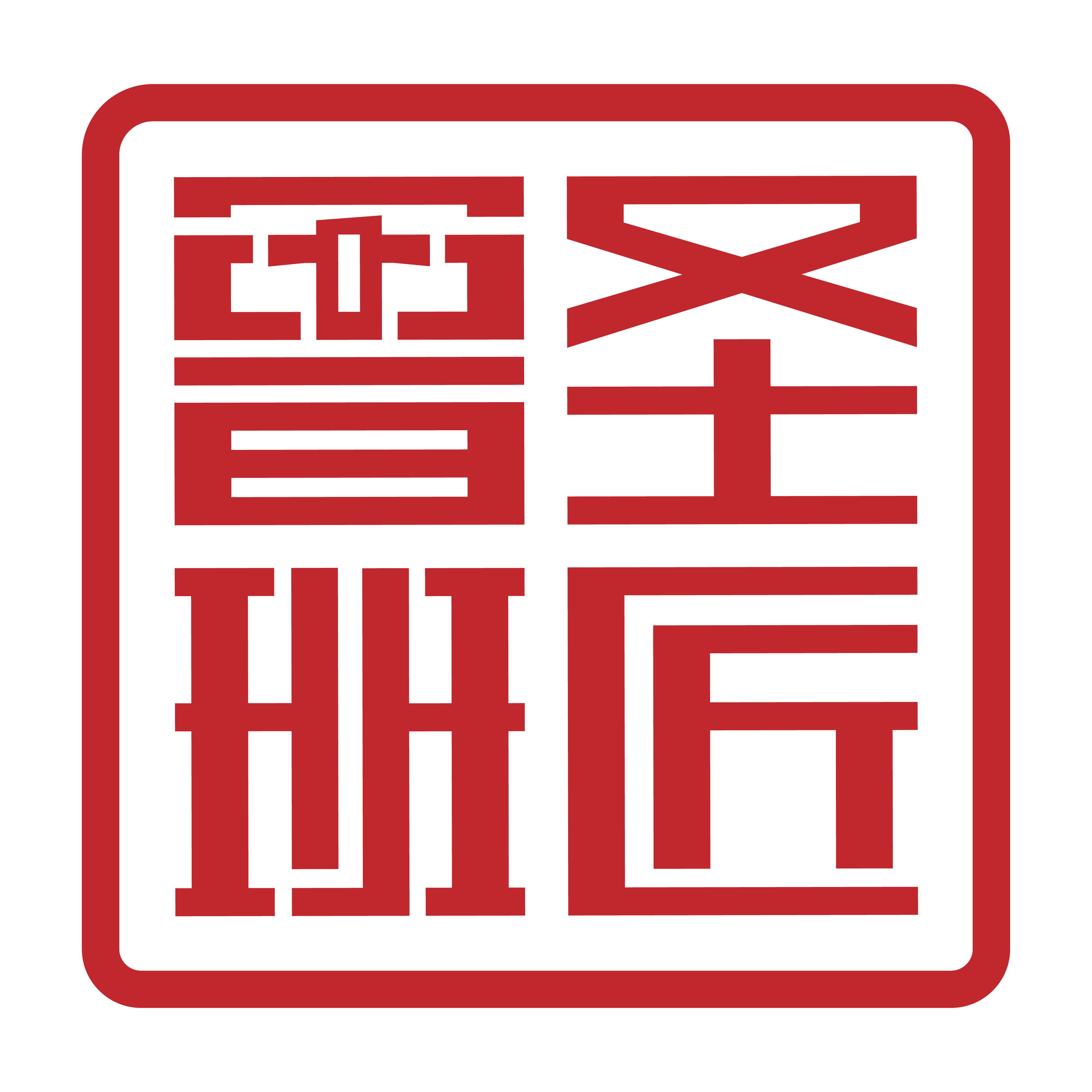 圣匠鲁班旗舰店的LOGO