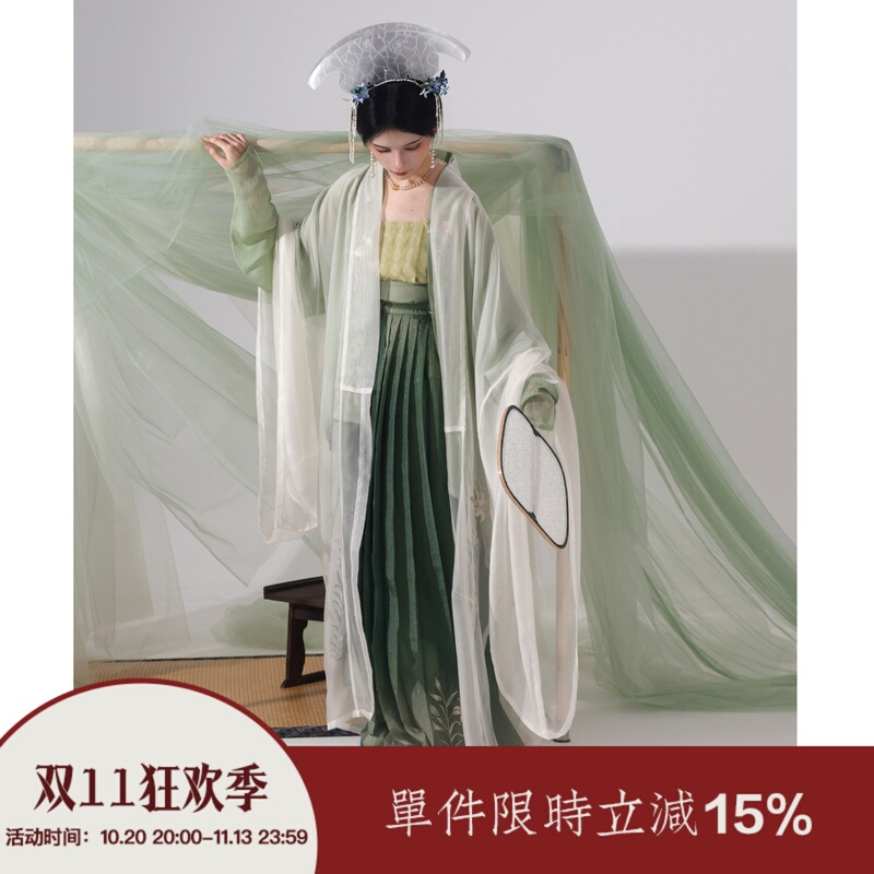 【Shangyaoju】Qinghe Original Hanfu for Women, Summer Green Series, 10Th Anniversary Store Celebration Limited Time Offer 30% off 【Shangyaoju】Qinghe Original Hanfu for Women, Summer Green Series, 10Th Anniversary Store Celebration Limited Time Offer 30% off