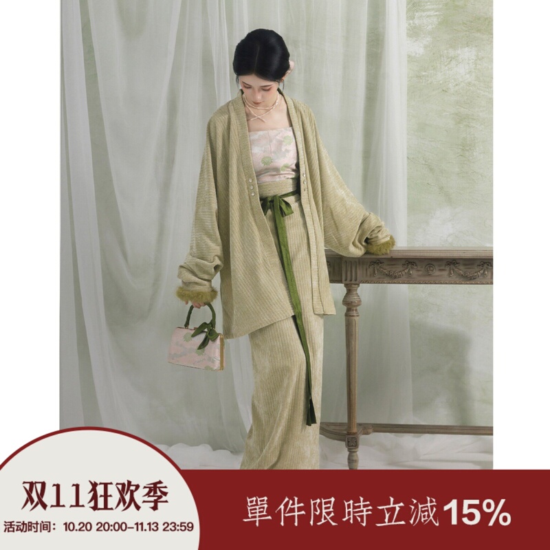 【Shangyaoju】Incense Series Original Hanfu Autumn and Winter Song Dynasty Style Two-Piece Skirt with Flutter Sleeves