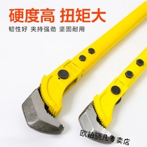 Quick steel socket wrench straight thread universal pipe wrench torque multi-functional pipe wrench water pipe pliers tool