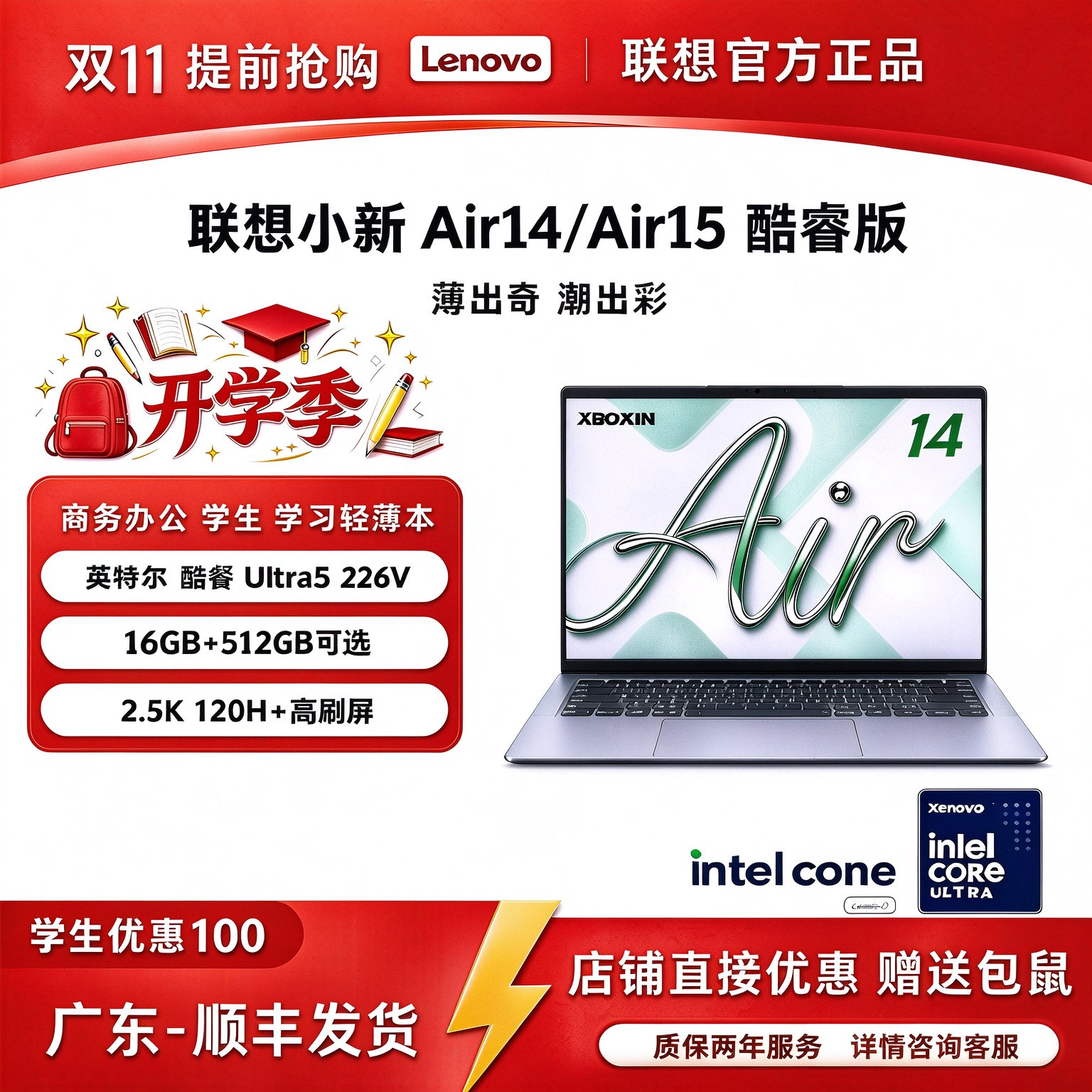 Ноутбук Lenovo/Lenovo Xiaoxin Air14 air15 ноутбук i5 студенческий офисный дизайн игровой ноутбук Изображение 1
