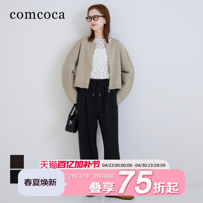 Comcoca Stylish Workwear Solid Color Drapey Straight-Leg Pants Casual Pants Black Basic Versatile Elastic Waist Slimming Effect