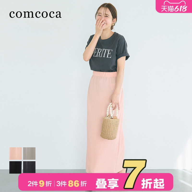 Comcoca Japanese-Style Elegant Drapey Pleated Glossy Straight Skirt Versatile Casual Pleated Skirt Slimming Spring and Summer Women's Comcoca Japanese-Style Elegant Drapey Pleated Glossy Straight Skirt Versatile Casual Pleated Skirt Slimming Spring and Summer Women's