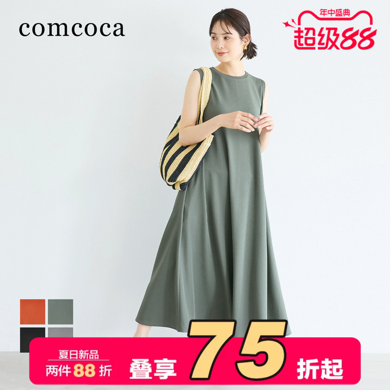 Comcoca "Embossed Fabric" A-Line Sleeveless Tank Dress Long Skirt Loose and Comfortable Mid-Length Summer Style