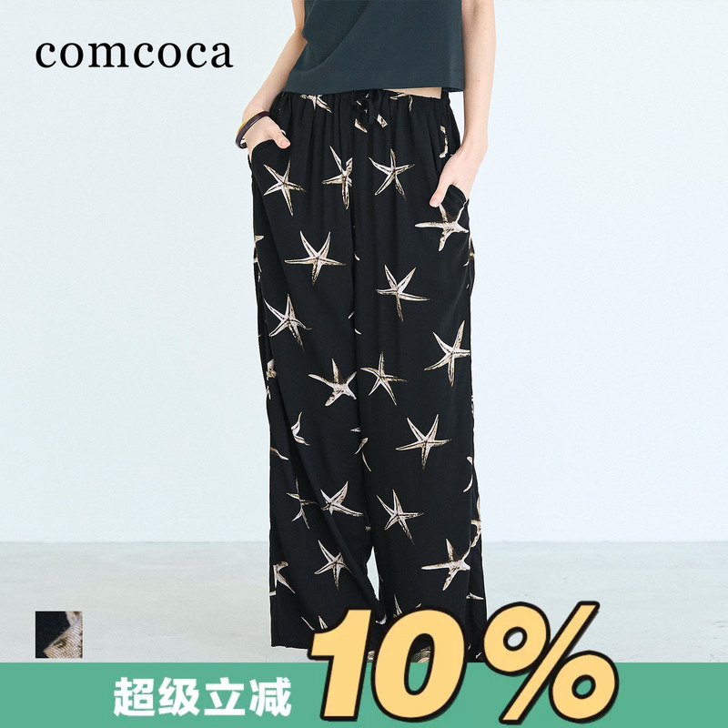 Comcoca Lazy Starfish Print Drapey Straight Wide-Leg Pants Casual Pants for Vacation, Daily Wear, and Commuting, Loose and Comfortable