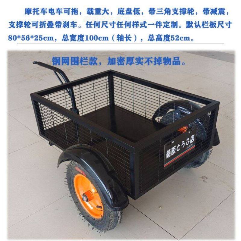 自転車トレーラー、旅行用トレーラー、衝撃吸収機能付き食料品買い物用トレーラー、オートバイにも適しています
