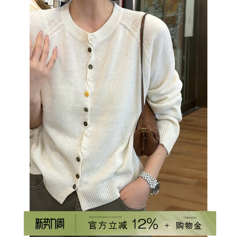Yololite/'Rainbow Bean' 26 Autumn New Rainbow Button Straight Shoulder Solid Color Merino Wool Knit Cardigan Top