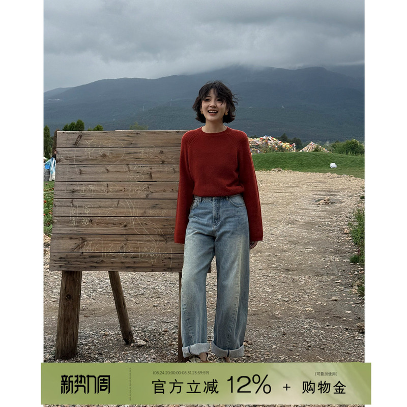Yololite/'Addicted' Thin Wool Knit Sweater Long-Sleeve Top for Women, Autumn and Winter Wear, Lazy Red Sweater