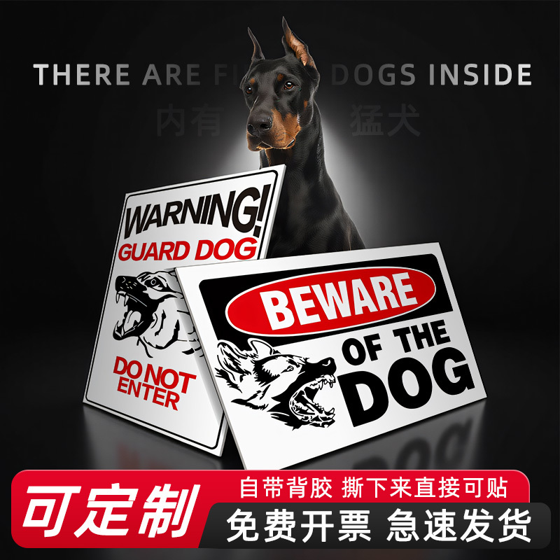 Foreign Trade Dog Warning Signs with Warnings about Aggressive Dogs, Aggressive Dog Identification Stickers, Dog Warning Signs in English, Signs Prohibiting Vicious Dogs from Entering, Friendly Reminder Signs, and Dog Warning Signs
