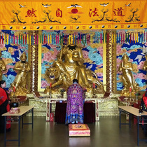 Taoist banners horizontal curtains horizontal colorful curtains horizontal eyebrow banners cranes Bagua Taoism natural divine light custom-made Fuhui embroidery