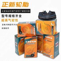Zhengxinchao electric vehicle tire inner tube 14 16 18X2 125 2 5 3 00-10 -12 tricycle tire