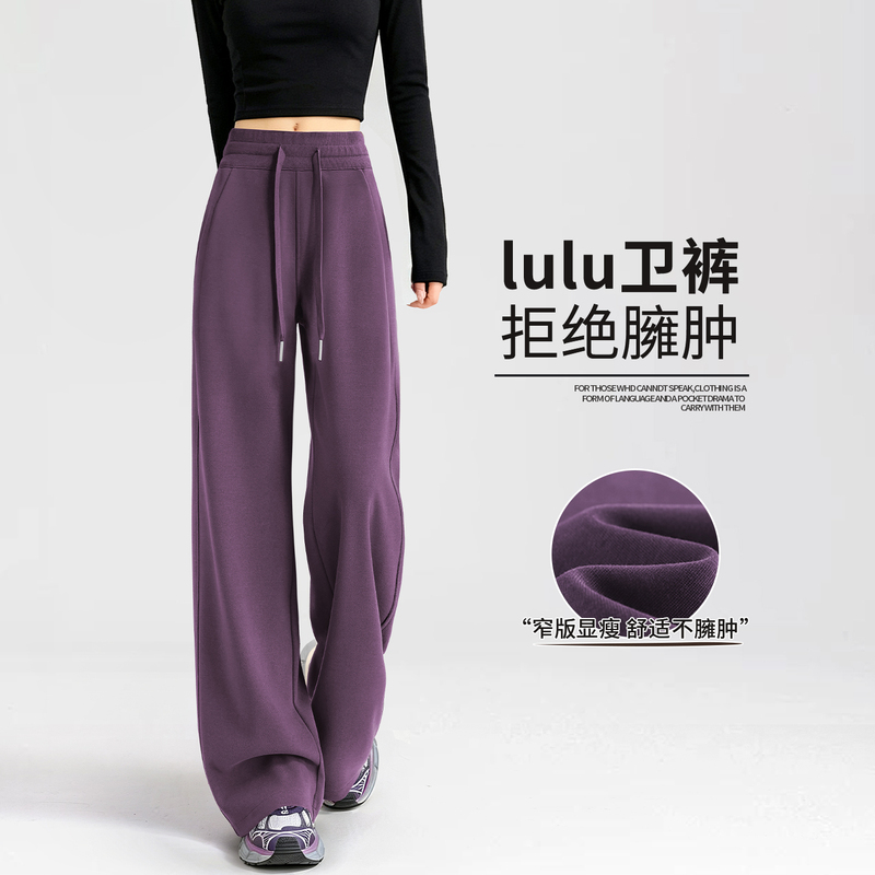 Purple Sweatpants for Petite Women, 2026 Spring and Autumn New Style, High-Waisted, Slim-Fit, Straight-Leg, Wide-Leg Casual Sweatpants for Middle School Students Purple Sweatpants for Petite Women, 2026 Spring and Autumn New Style, High-Waisted, Slim-Fit, Straight-Leg, Wide-Leg Casual Sweatpants for Middle School Students