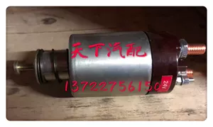 云内 4110. 4102 Guoshiguowu Hengli 258Y стартер электромагнитный переключатель стартера всасывающий пакет