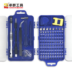 German Imported 115-in-1 Screwdriver Set 119/122-in-1 for Mobile Phone Disassembly, Computer Multi-Purpose Repair Hardware Tool