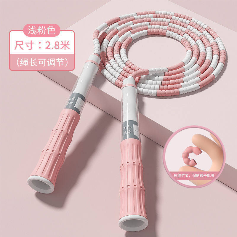 German Selection with Free Shipping: Bamboo Jump Rope for Middle School Entrance Exams, Specialized for Elementary School and Kindergarten Sports, Anti-Loss for Children Starting School