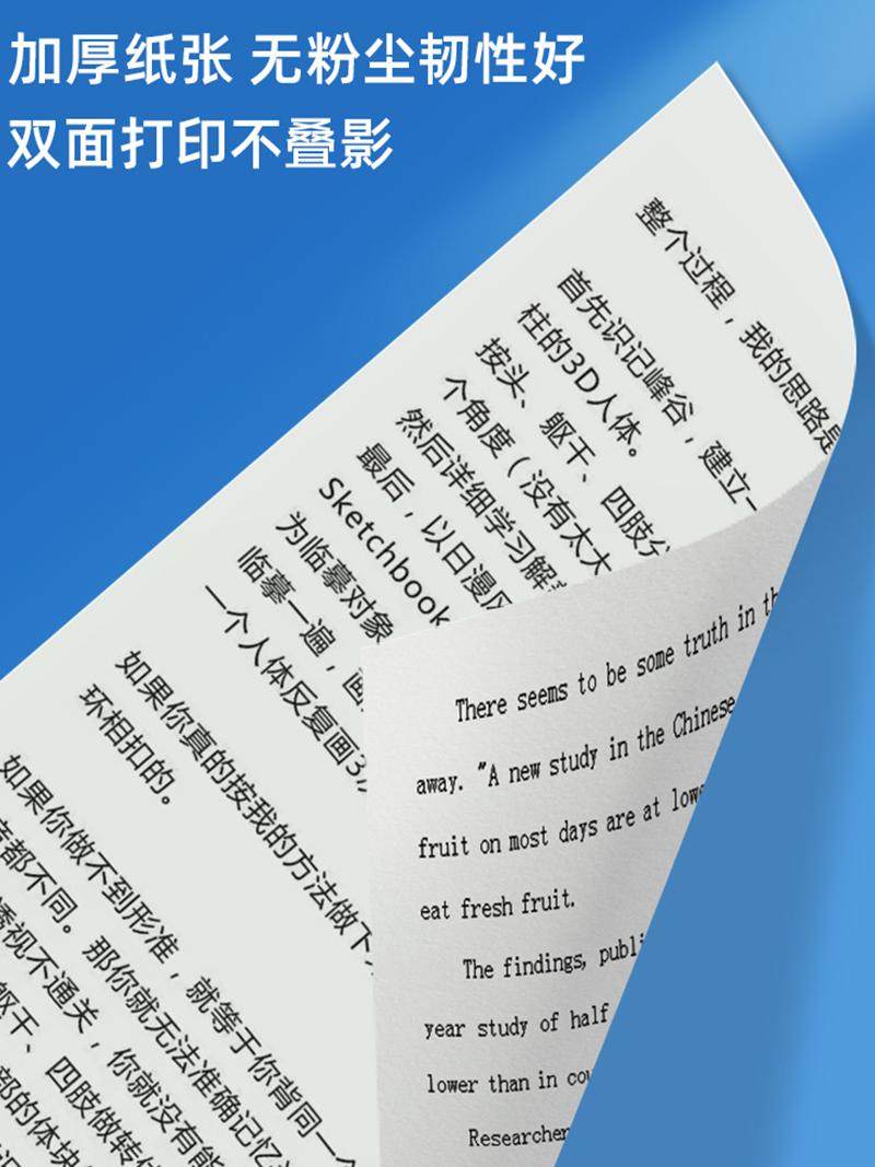 Morning Light A4 Paper Printing and Copying Paper 70g White Paper 80g Single Pack 500 Sheets Per Pack Whole Box 5 Packs Per Box A4 Printing Paper Wood Pulp A4 Paper Paper Products Printer Paper Draft Paper Office Paper