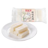 【拍2件】庄永大即食年糕