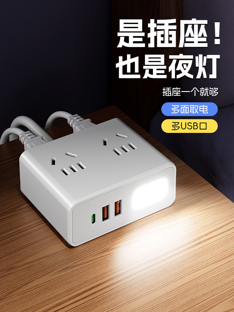 Mi Home Smart Charging Box Desktop Charging Station Multifunctional All-In-One Computer Socket USB Power Strip Extension Board