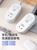 Fully Automatic Power-Off Socket, Universal for Mobile Phones, Does Not Damage the Device, Smart Charging for Electric Vehicles, Safe Charging, Dedicated Power Strip