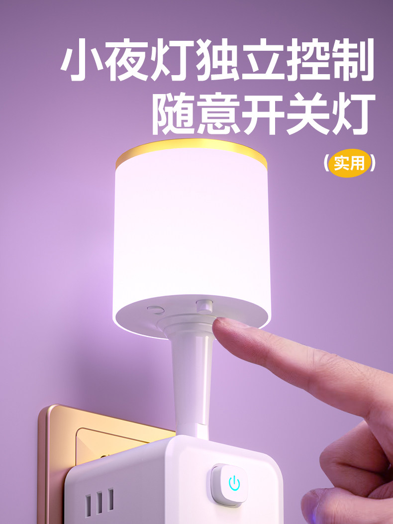 Mi Model Voice-Controlled Night Light, Intelligent Voice-Controlled Led Light Strip with Socket, USB Charging Port Converter for Home and Dormitory Use