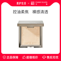 Funnyelves Square 소프트 연소 분말 오일 제어 및 메이크업