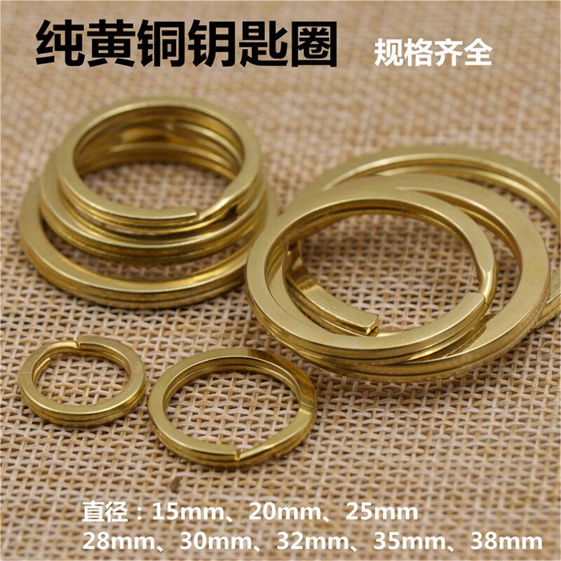 Pure Brass Double-Layer Flat Key Ring, Simple Car Keychain, Brass Round Ring, Jewelry Pendant Accessories Pure Brass Double-Layer Flat Key Ring, Simple Car Keychain, Brass Round Ring, Jewelry Pendant Accessories
