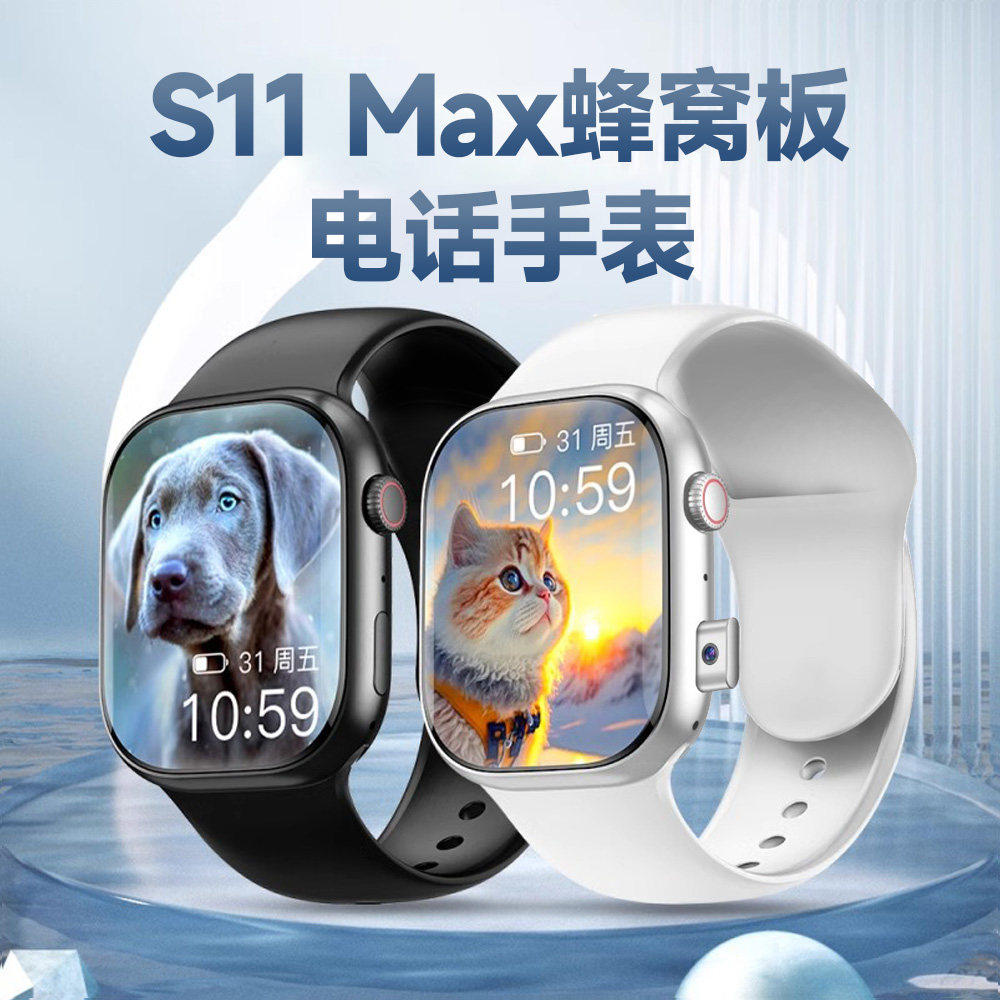Huaqiangbei S11Promax Smart Phone Watch with Card Slot, Top Model S12 Cellular Version 2026 New Model