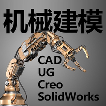 Solidworks painting CATIA three-dimensional modeling UG mechanical design cad drawing fixture mold sw generation