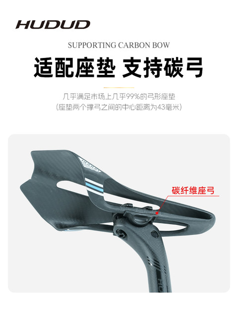 Hudud's New Ultra-Light Carbon Fiber Round Seat Tube Road Bicycle Rear Floating Full Carbon Mountain Bike Seat Post 27.2