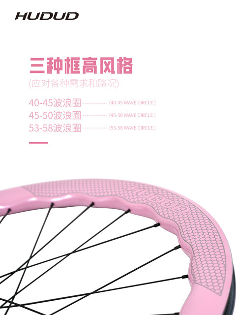 Hudud Carbon Fiber Wave Wheelset Road Bike Cycling Carbon Rims Carbon Disc Brake Pink Thru-Axle Wheelset