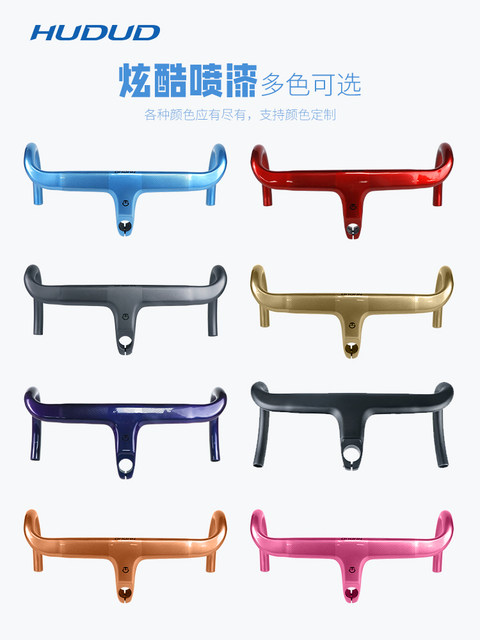 Arc-Shaped Hudud Wind-Breaking Carbon Fiber Integrated Handlebar, Ultra-Light New Road Bike with Fully Internal Cable Routing and Curved Handlebars