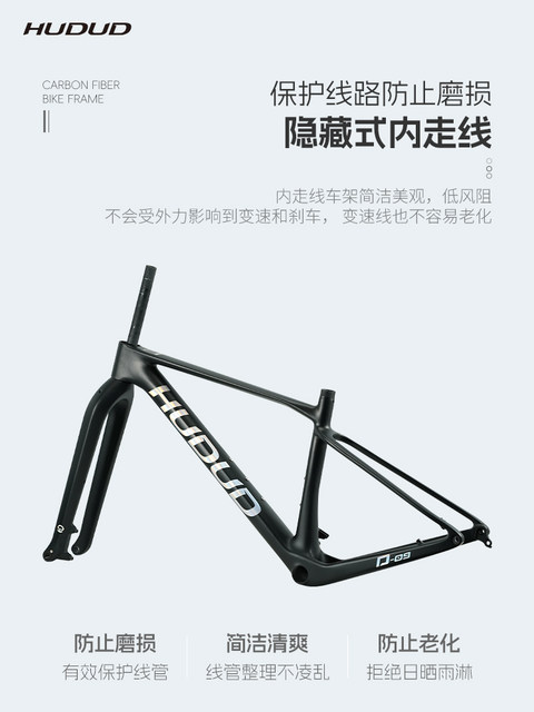 Hudud Curved Carbon Fiber Mountain Bike Frame 29inch Hardtail Internal Routing Full Carbon Fiber Lightweight Mountain Bike Colorful Frame