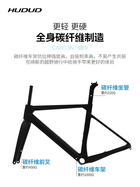 Hudud Carbon Fiber Frame 700C Ultra-Light Road Bike Disc Brake Frame Thru-Axle Fully Internal Cable Routing Integrated Frame