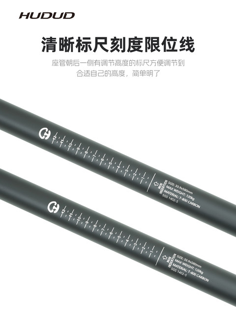 Hudud Folding Bicycle Carbon Fiber Seatpost Mountain Bike Seatpost Round Seatpost 31.8 33.9 34.9mm