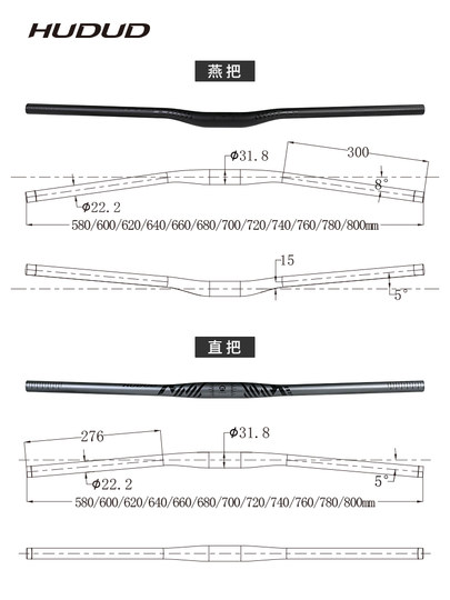 Hudud弧度山地车全碳纤维直把小燕把横把手超轻车把手580640780mm