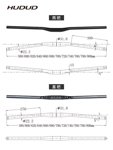 Hudud curved mountain bike full carbon fiber straight handlebar Xiaoyan handlebar cross handle ultra-light handlebar 580640780mm