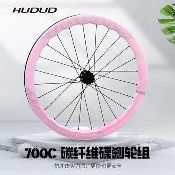 Hudud Carbon Fiber Wave Wheelset Road Bike Cycling Carbon Rims Carbon Disc Brake Pink Thru-Axle Wheelset