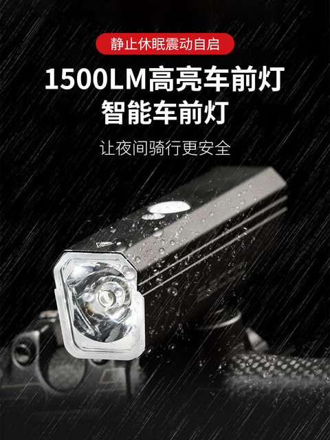 Hudud bicycle light far and near light night rider flashlight mountain bike headlight charging bicycle road bike riding light