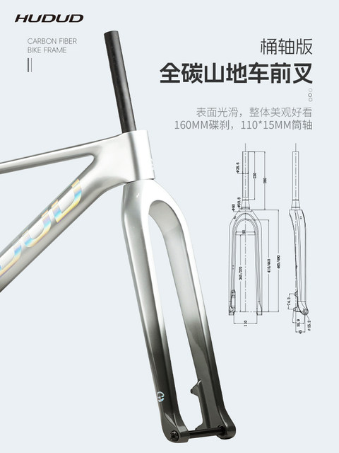 Hudud Curved Carbon Fiber Mountain Bike Frame 29inch Hardtail Internal Routing Full Carbon Fiber Lightweight Mountain Bike Colorful Frame