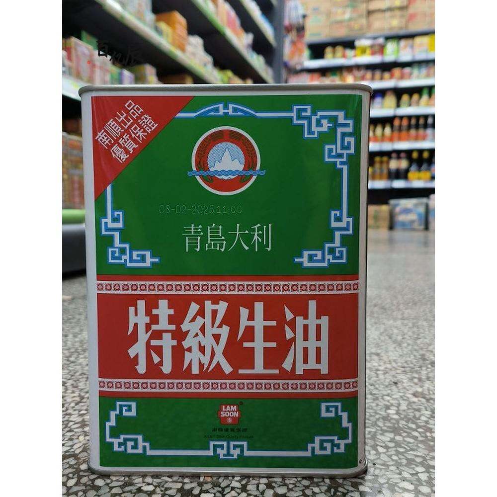 香港购 青岛大利生油 花生芝麻油2.9公升年货烹饪拌菜食用油