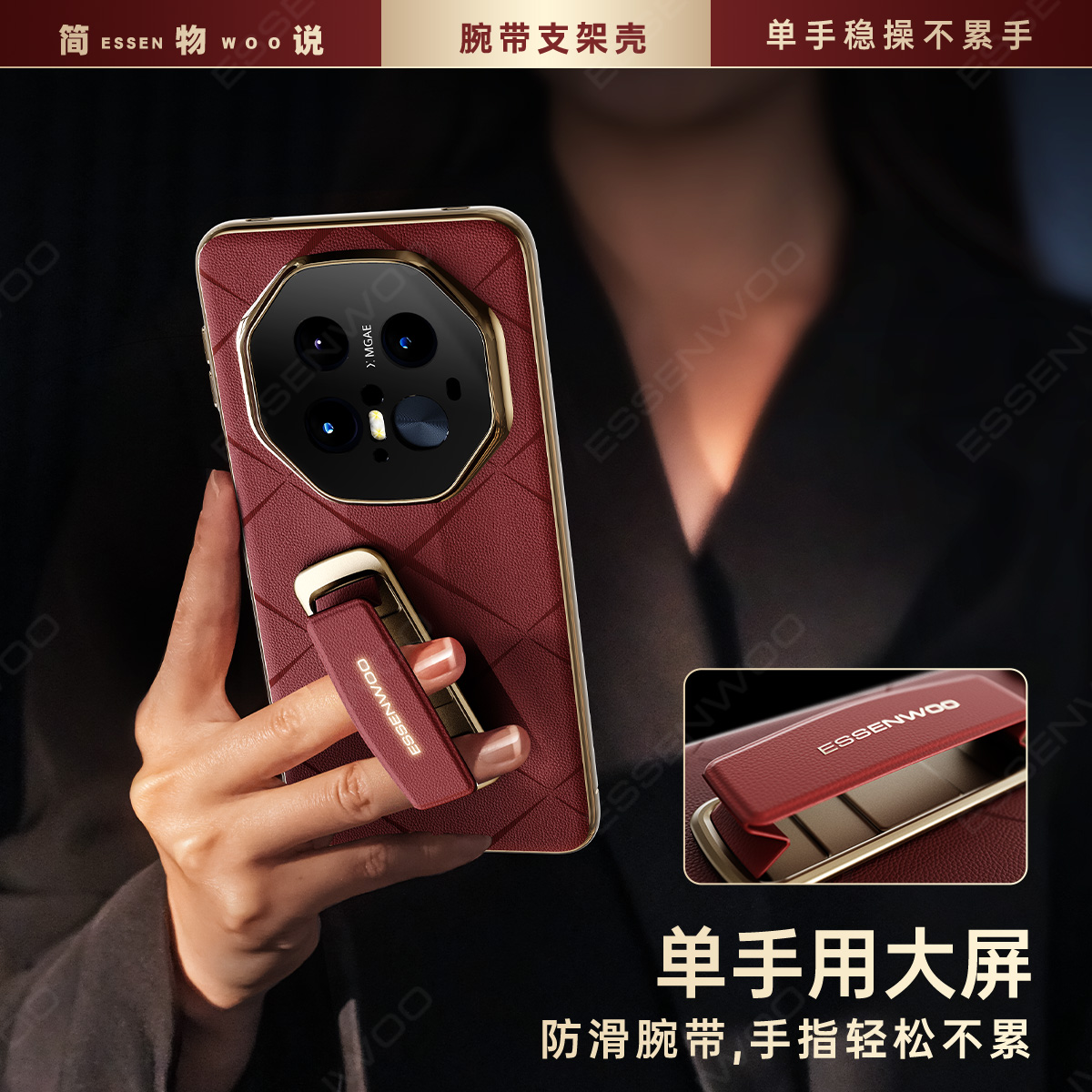 华为Mate 70——当方式遇见文明的完美诠释